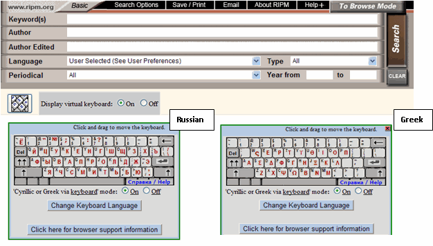 Examples of Russian and Greek virtual keyboards